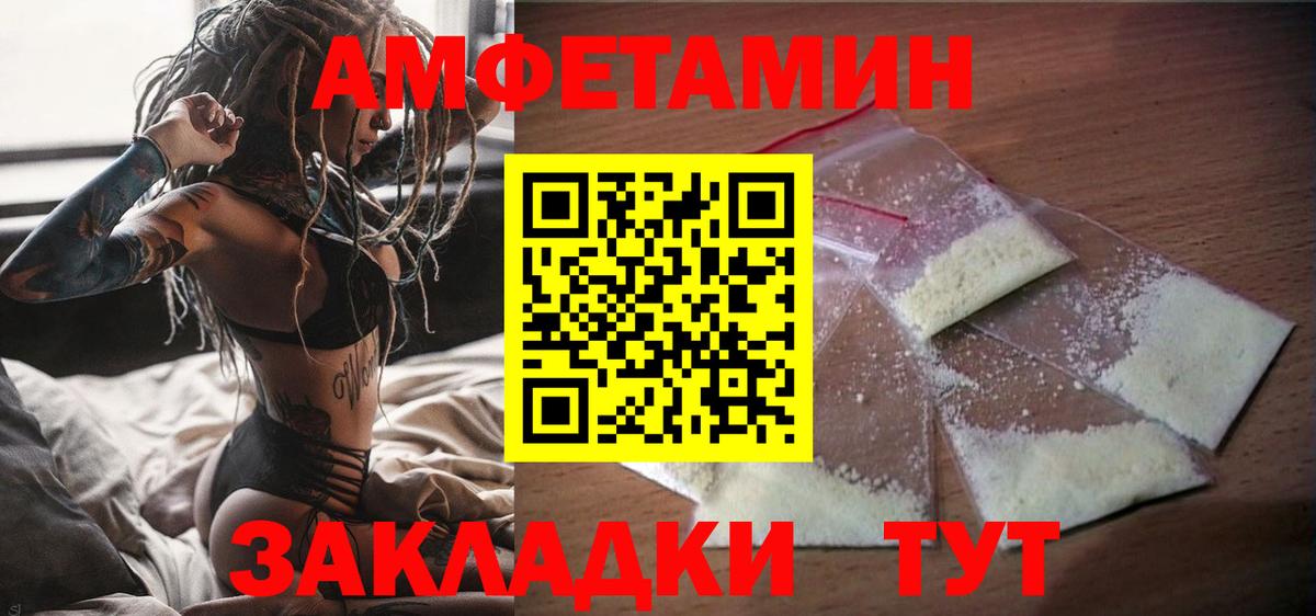 Корсаков  АМФ  Вход с VPN  АМФ 97% 