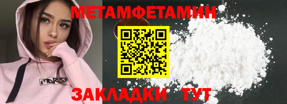 Amphetamine Premium Корсаков