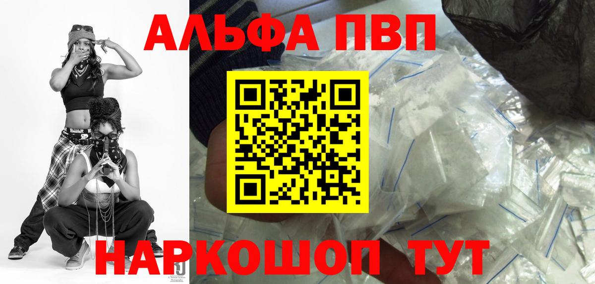 Гашиш  Конопля  ГАШИШ  Кокаин  Корсаков  Вход с VPN  Меф МЯУ МЯУ   Меф МЯУ МЯУ 