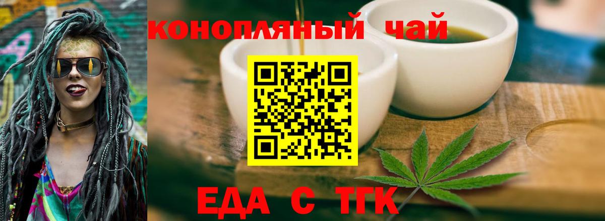 Canna-Cookies марихуана  Вход с VPN  Корсаков 