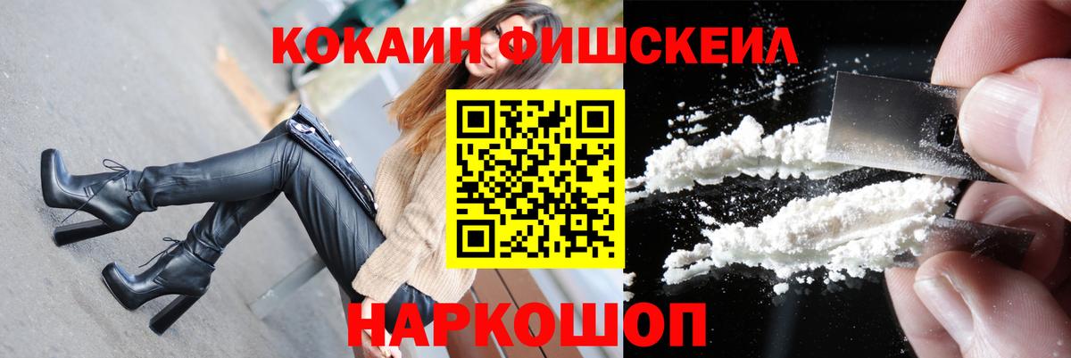 COCAIN 98% Корсаков