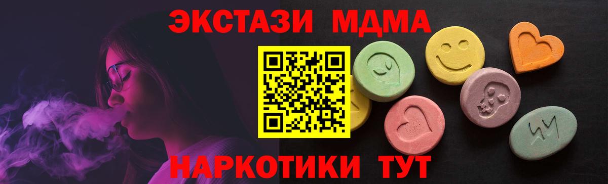 Ecstasy бентли Корсаков