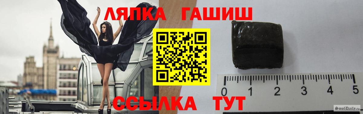 Гашиш 40% ТГК Корсаков