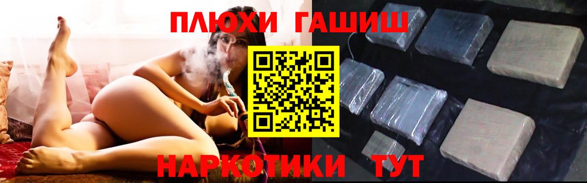 Гашиш гарик  купить закладку  Корсаков  Вход с VPN  Гашиш AMNESIA HAZE 