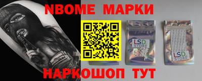 ГАЛЛЮЦИНОГЕННЫЕ ГРИБЫ Конаково