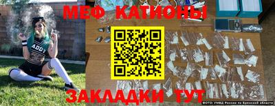сатива Коммунар