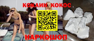 мескалин Ангарск