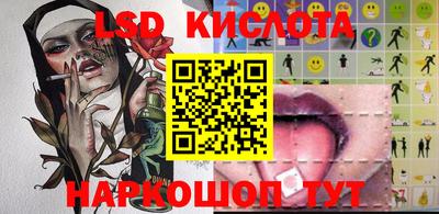 ГАЛЛЮЦИНОГЕННЫЕ ГРИБЫ Конаково
