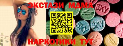 сатива Коммунар
