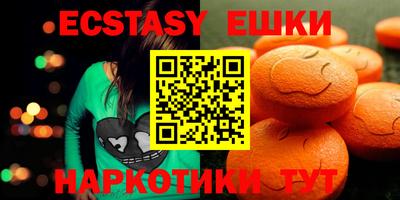 сатива Коммунар