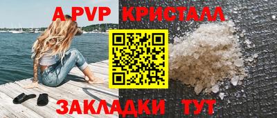 сатива Коммунар