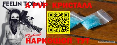 ГАЛЛЮЦИНОГЕННЫЕ ГРИБЫ Анжеро-Судженск