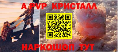 бошки Анапа