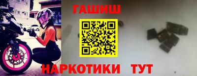 ГАЛЛЮЦИНОГЕННЫЕ ГРИБЫ Конаково