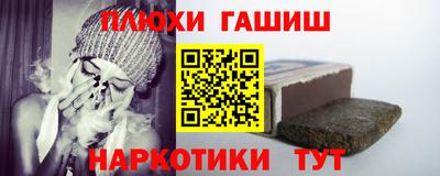 ГАЛЛЮЦИНОГЕННЫЕ ГРИБЫ Конаково