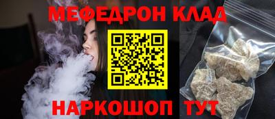 сатива Коммунар