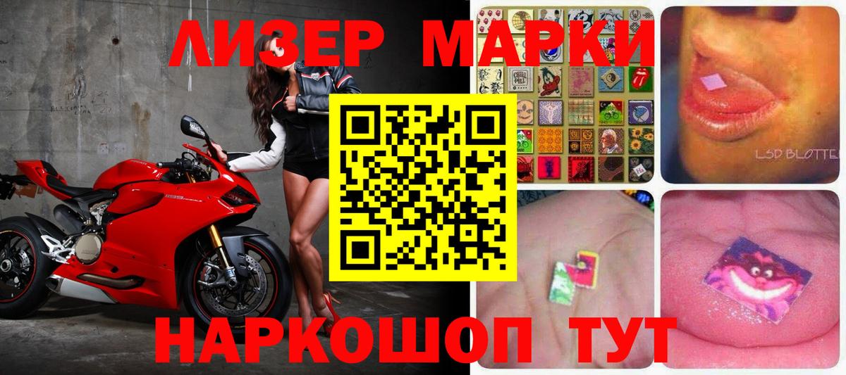 Лсд 25 экстази ecstasy  Вход с VPN  ЛСД экстази ecstasy  Корсаков 