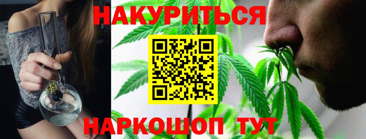 Бошки марихуана семена  Бошки марихуана MAZAR  Корсаков  Вход с VPN  Каннабис Amnesia 