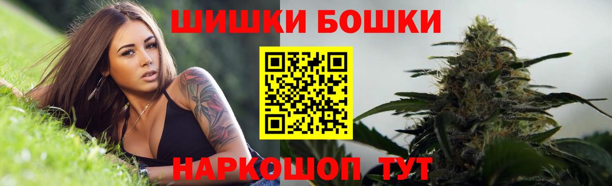 Марихуана Bruce Banner Корсаков